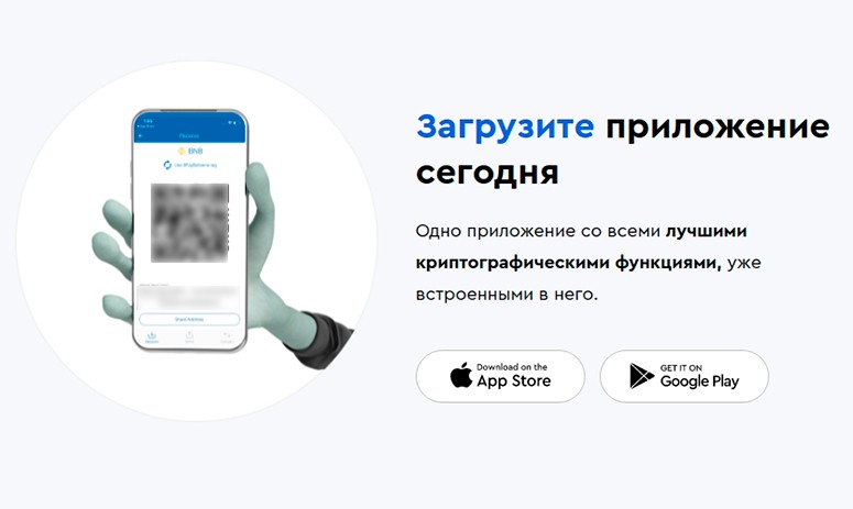 Мобильное приложение
