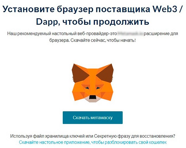 Криптовалютное приложение