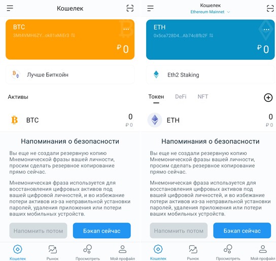 Мнемоническая фраза