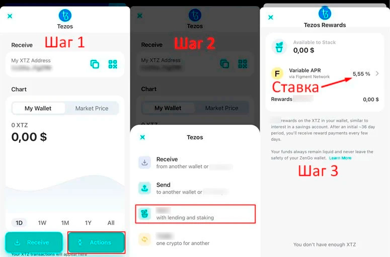 Стекинг