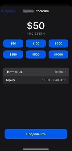 Фиатные сделки с криптой