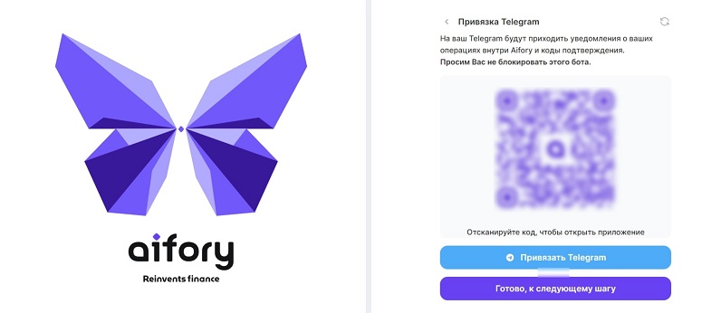 Регистрация на платформе