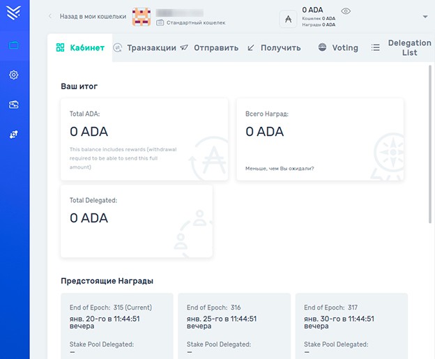 Простой интерфейс