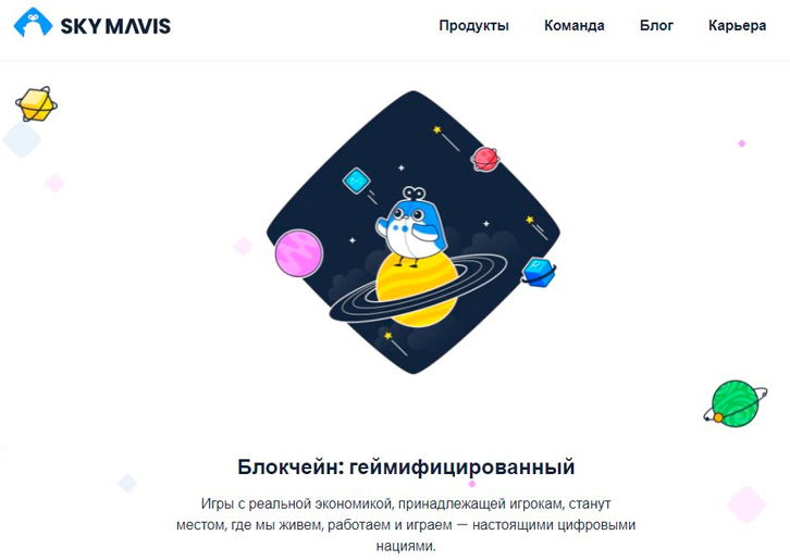 Официальный сайт криптокошелька