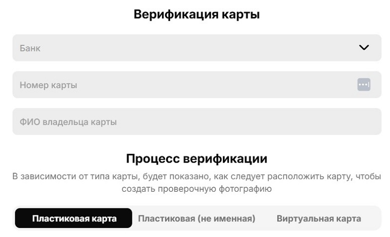 Верификация карты