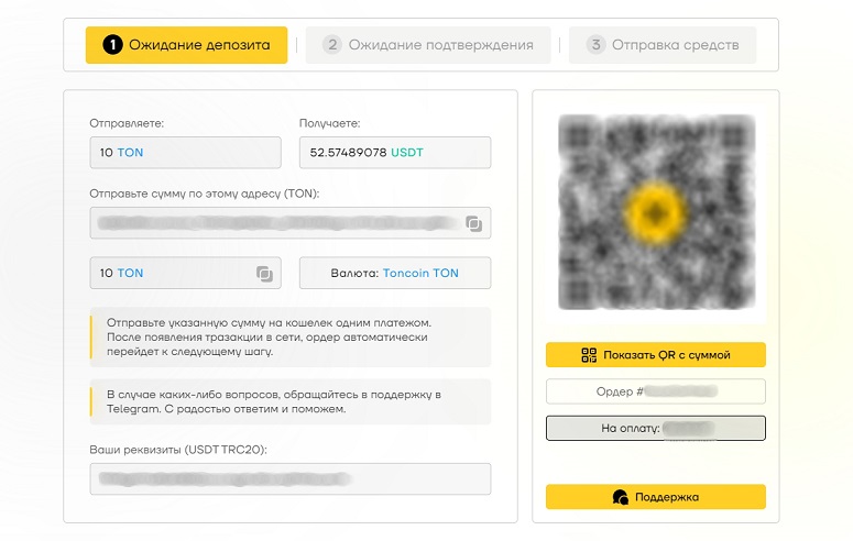 Оформление заявки